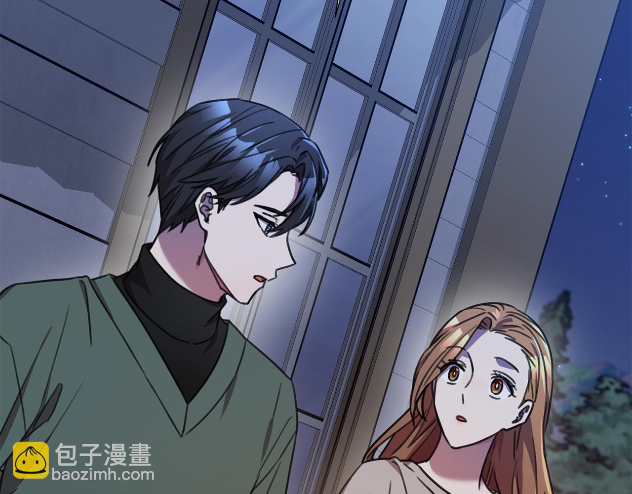 《我只心动不结婚》第64话 知寒的故事 第15页