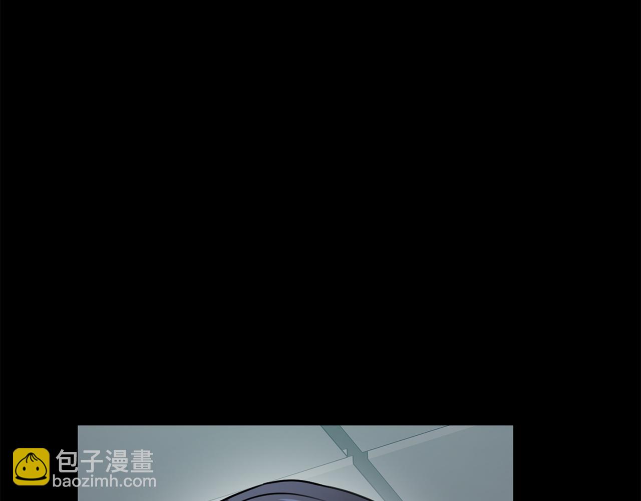 《我只心动不结婚》第64话 知寒的故事 第40页