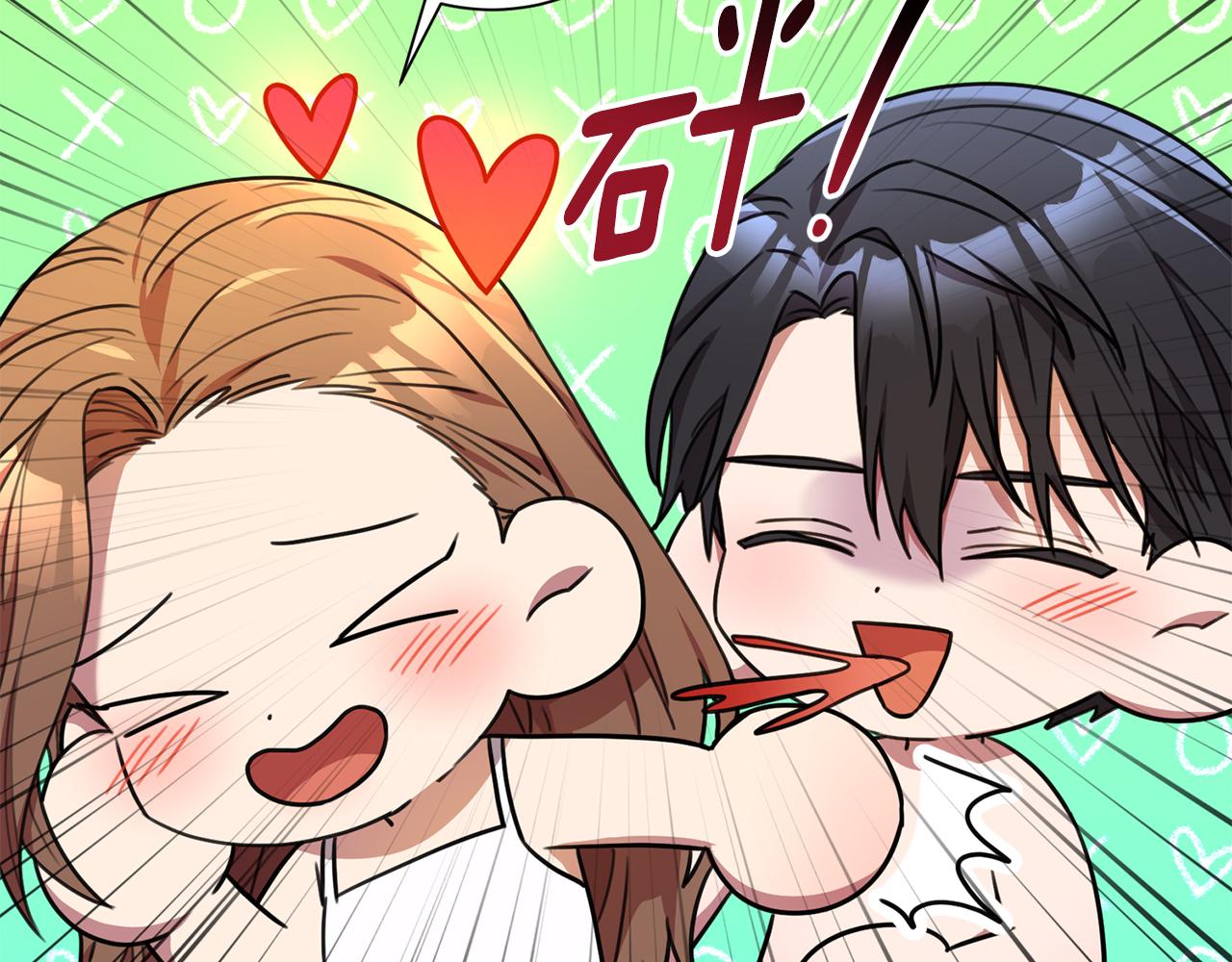 《我只心动不结婚》第63话 放弃摄影的理由 第35页