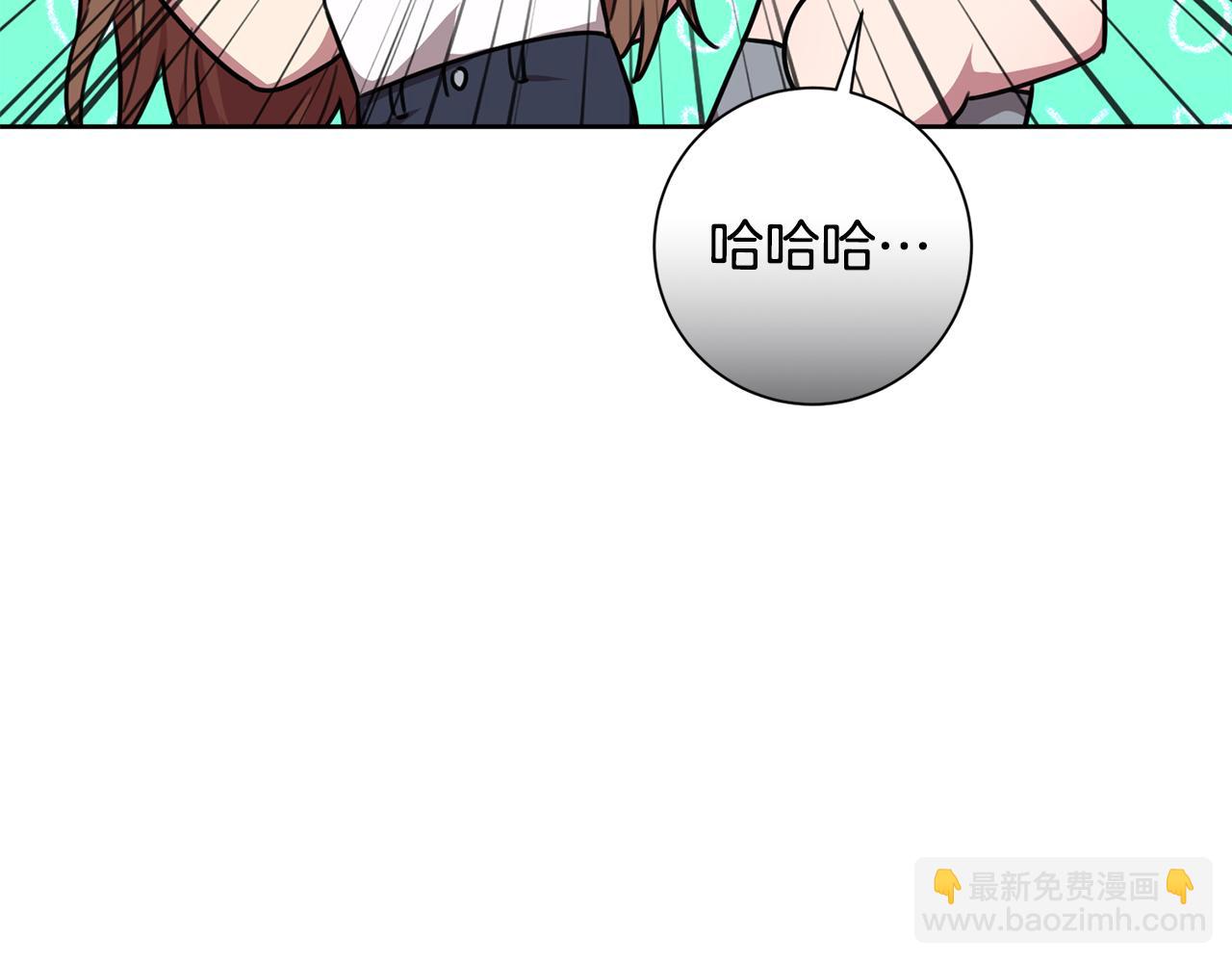 《我只心动不结婚》第63话 放弃摄影的理由 第36页