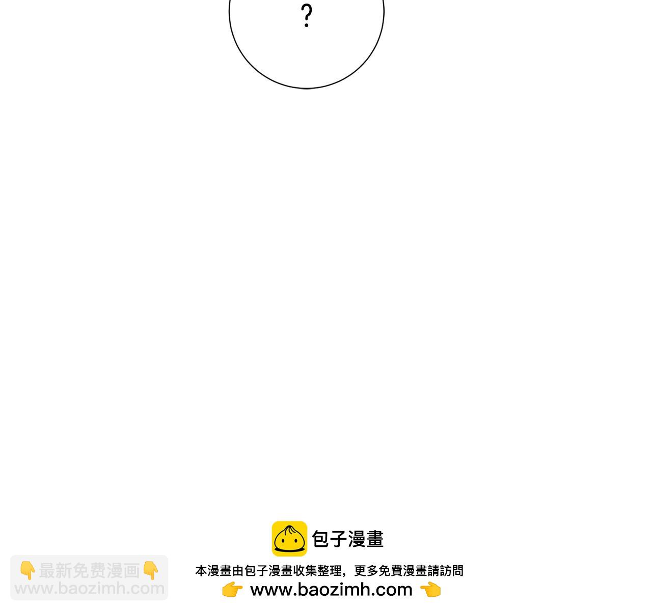 《我只心动不结婚》第63话 放弃摄影的理由 第50页