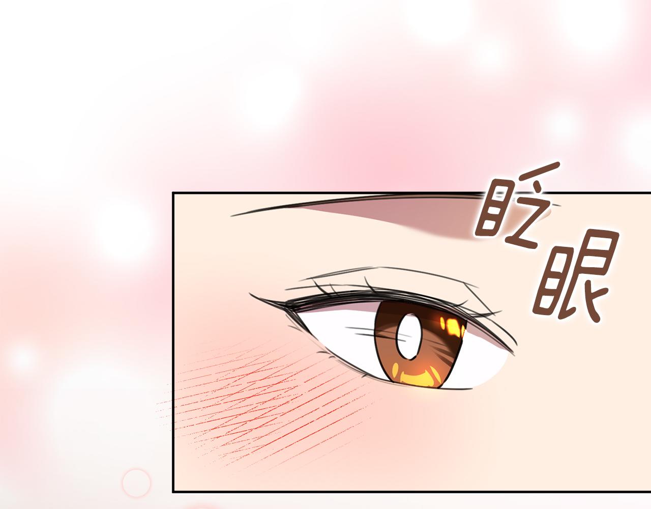 《我只心动不结婚》第63话 放弃摄影的理由 第8页