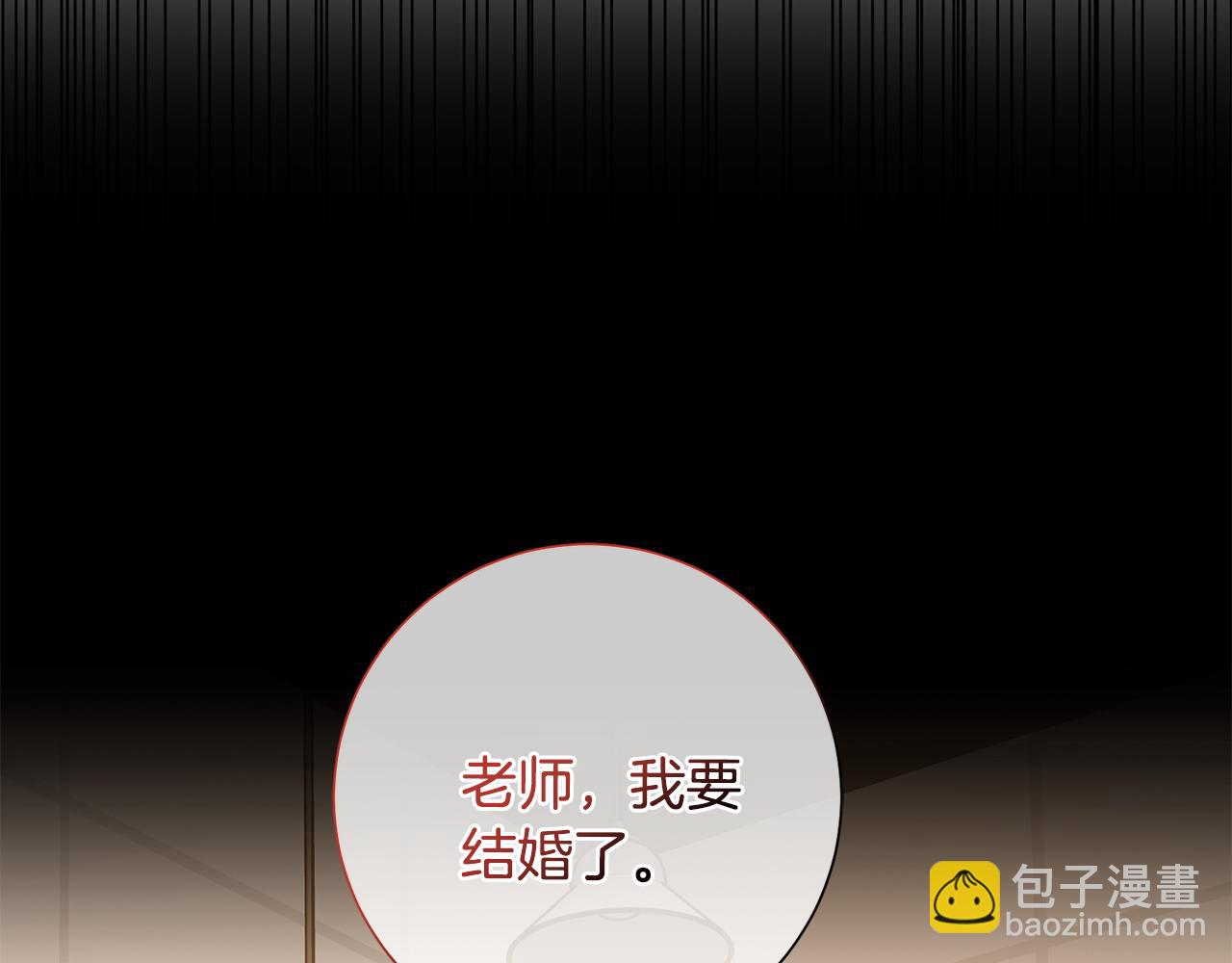 《我只心动不结婚》第65话 解开心扉 第19页