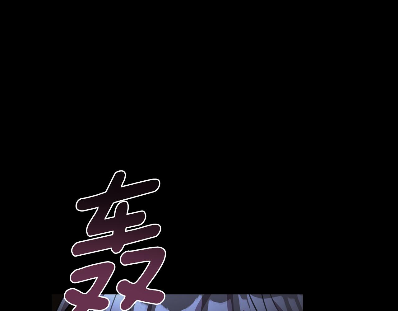 《我只心动不结婚》第65话 解开心扉 第23页