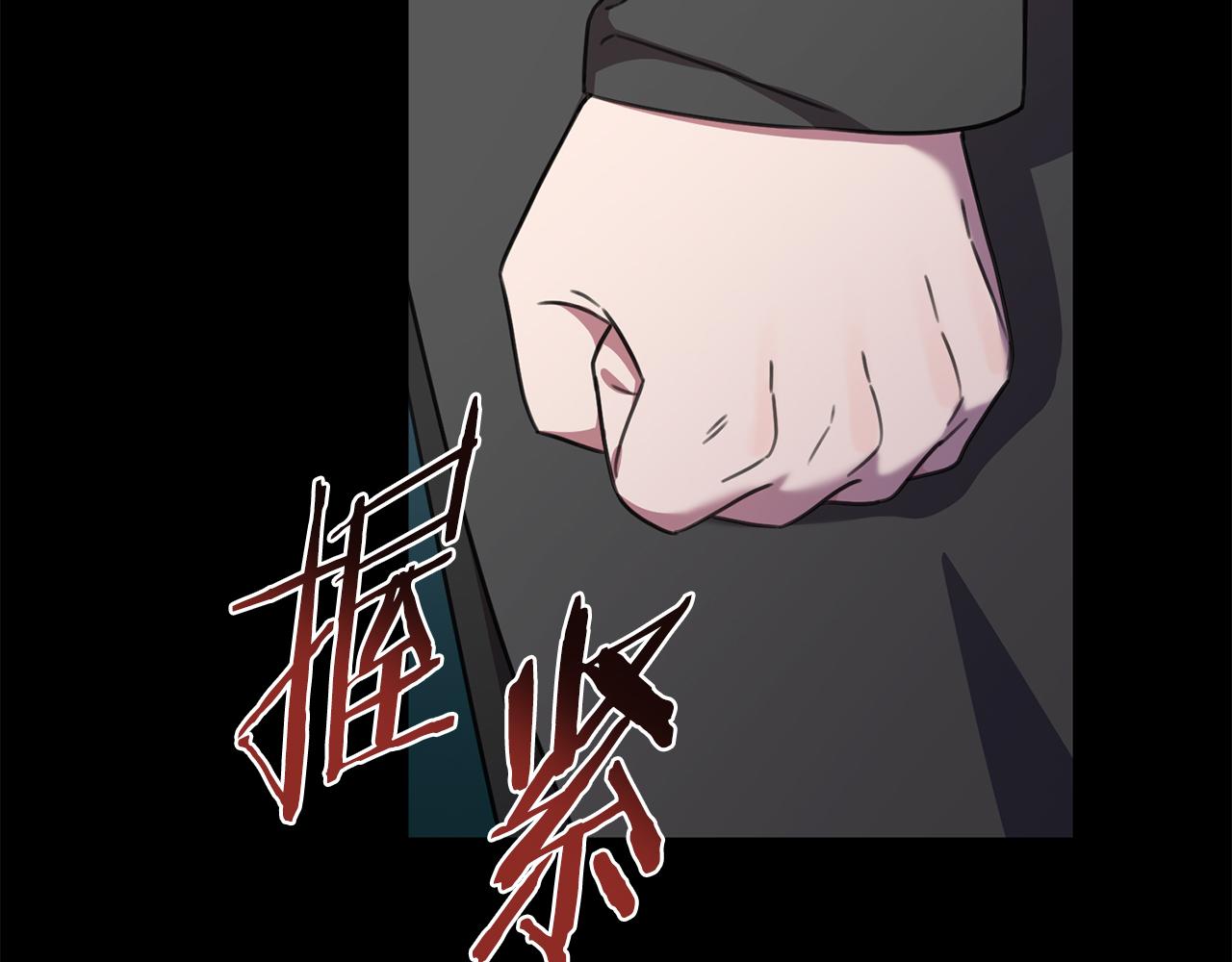 《我只心动不结婚》第65话 解开心扉 第28页