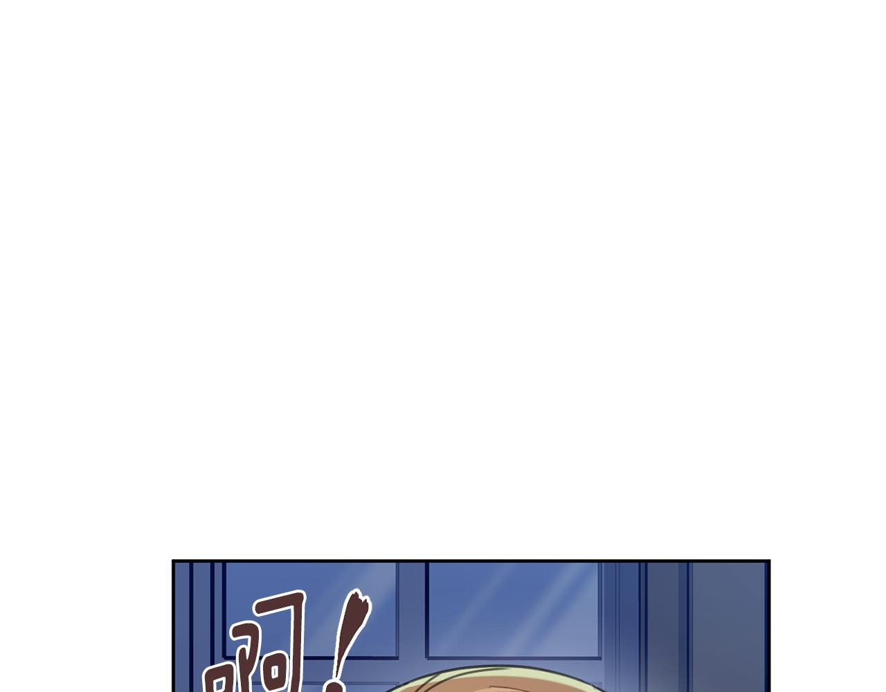 《我只心动不结婚》第65话 解开心扉 第39页