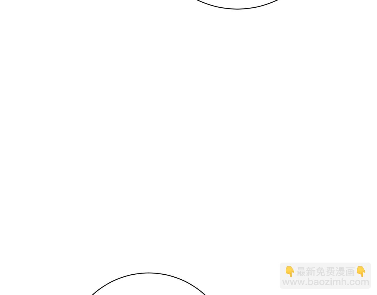 《我只心动不结婚》第68话 是谁背叛了谁 第26页