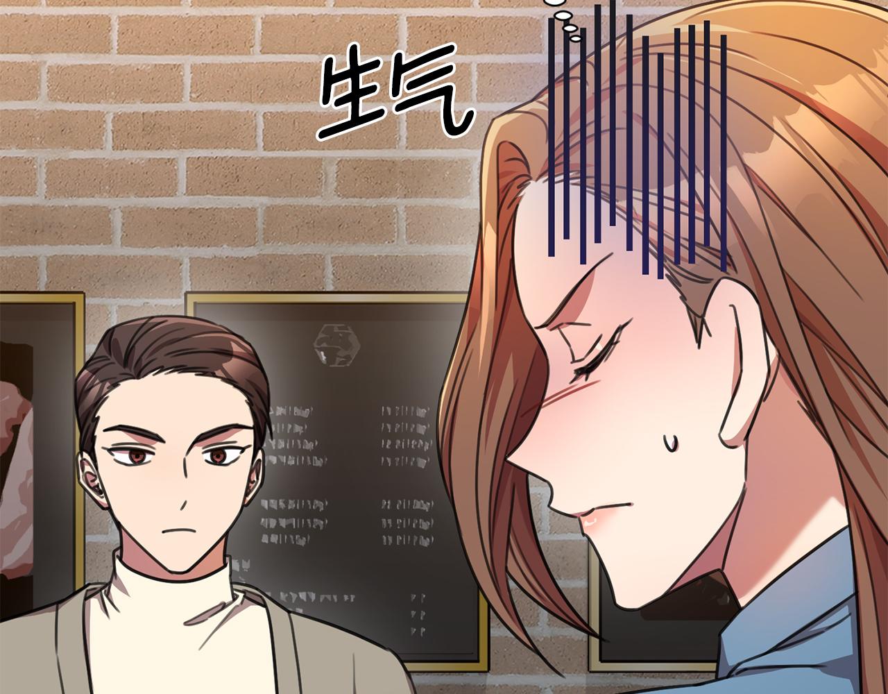 《我只心动不结婚》第68话 是谁背叛了谁 第28页