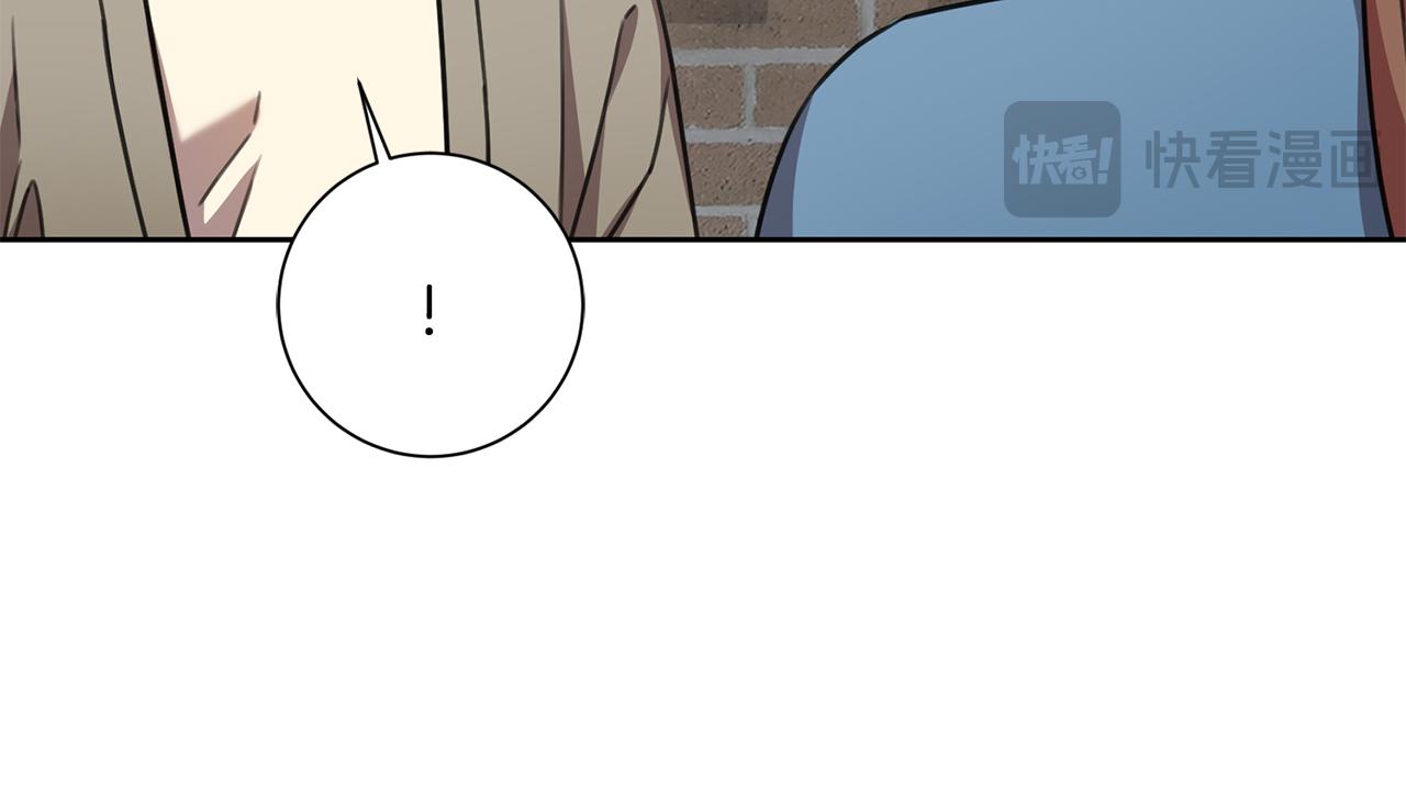 《我只心动不结婚》第68话 是谁背叛了谁 第29页
