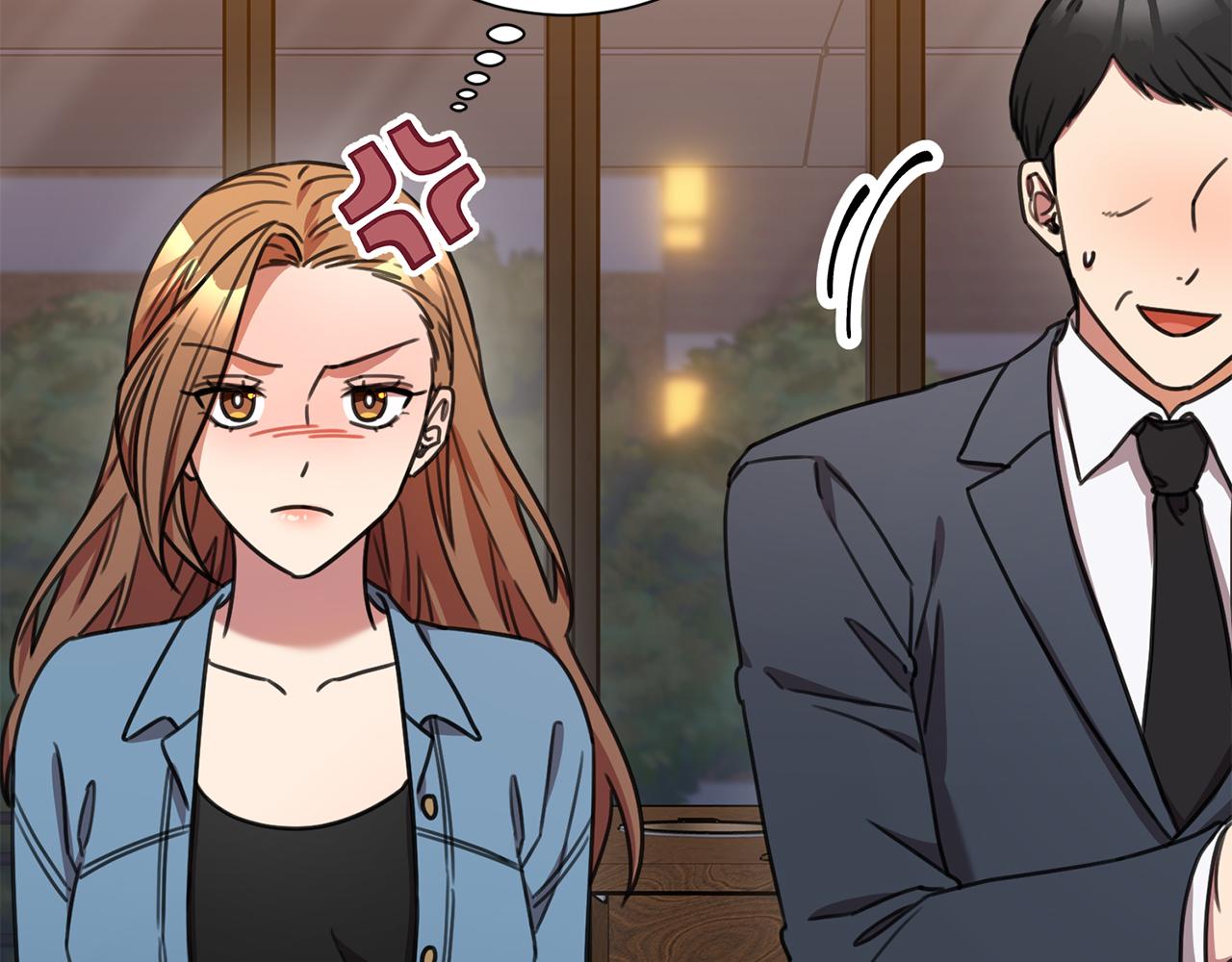 《我只心动不结婚》第68话 是谁背叛了谁 第48页