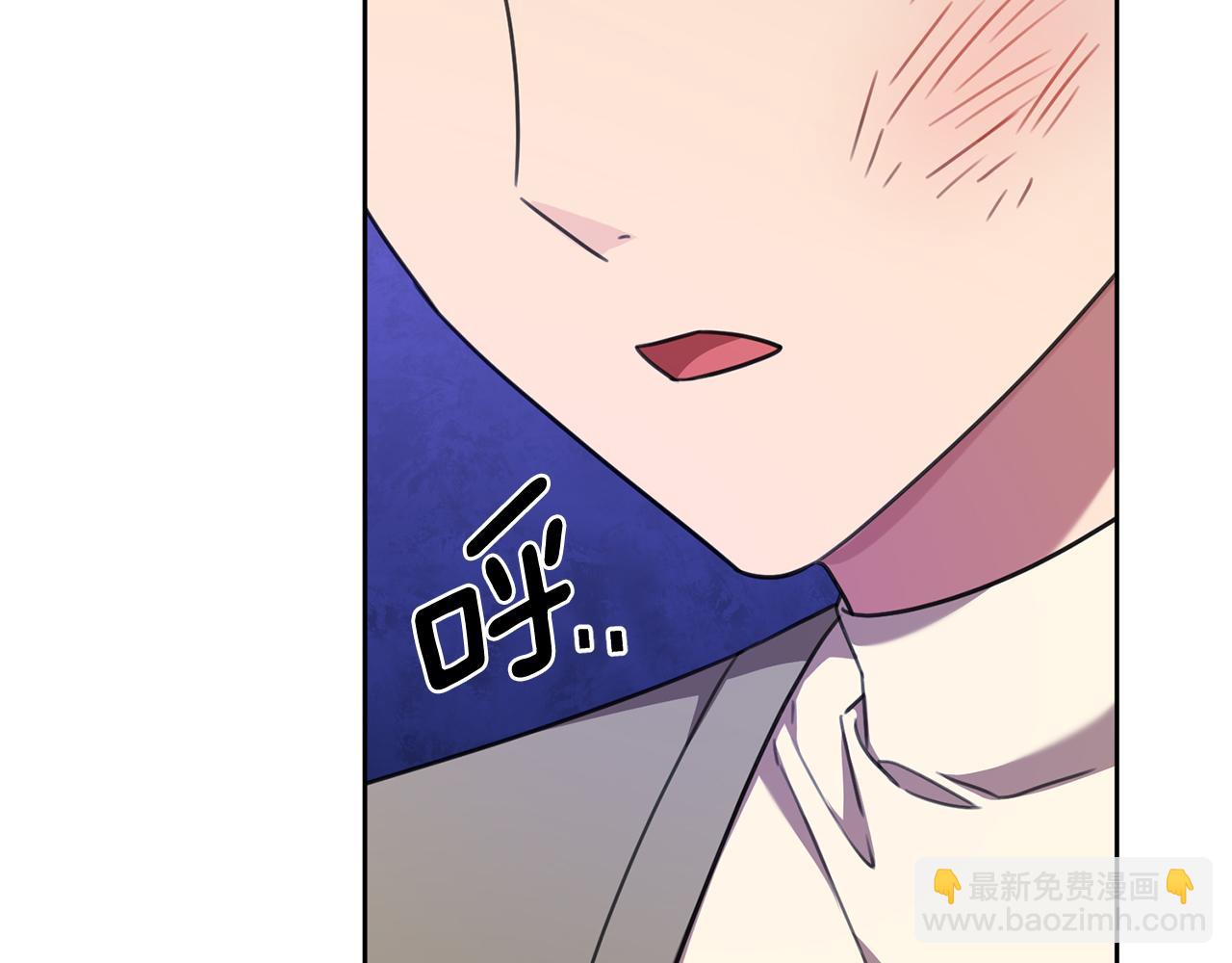 《我只心动不结婚》第67话 私人酒局 第20页