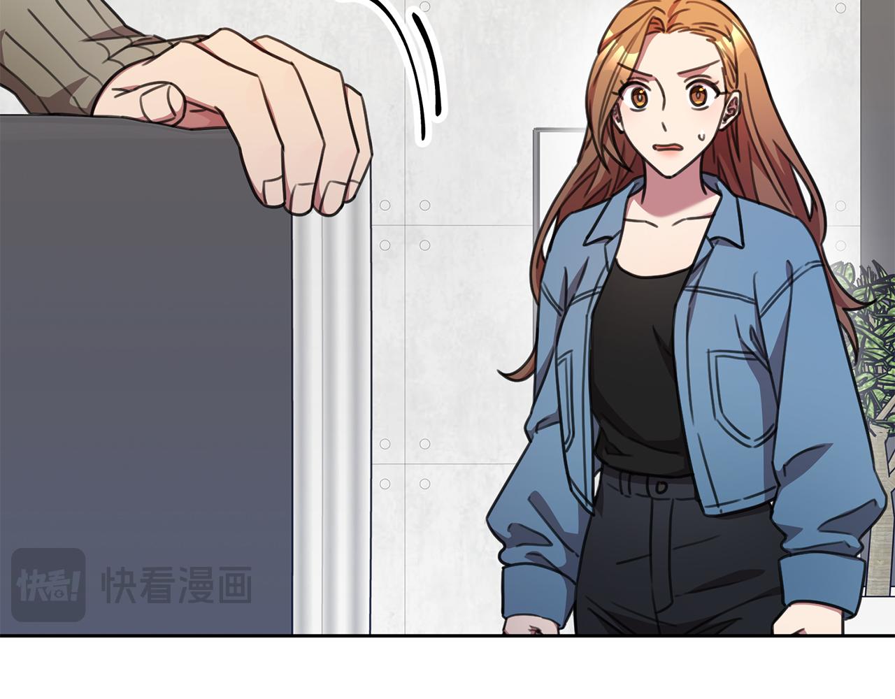 《我只心动不结婚》第67话 私人酒局 第27页
