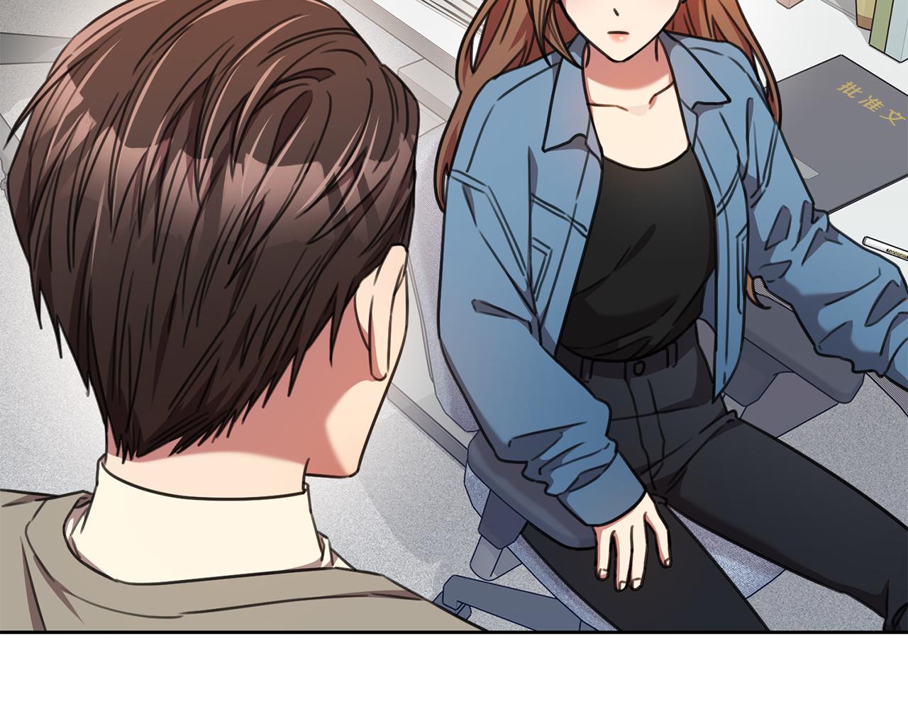 《我只心动不结婚》第66话 找茬 第14页
