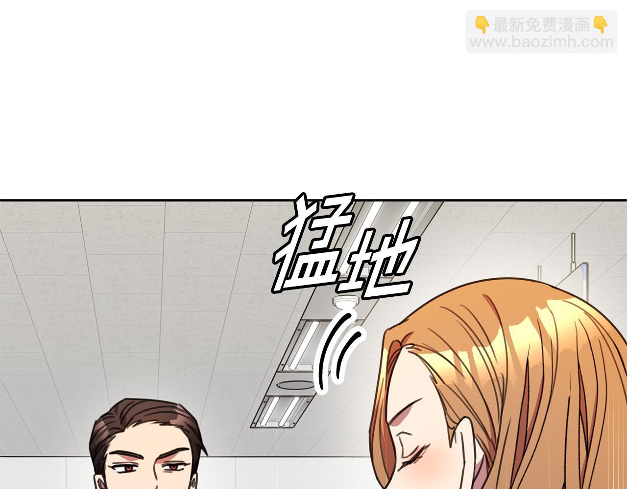 《我只心动不结婚》第66话 找茬 第22页