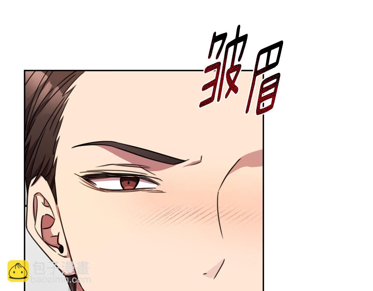《我只心动不结婚》第66话 找茬 第25页