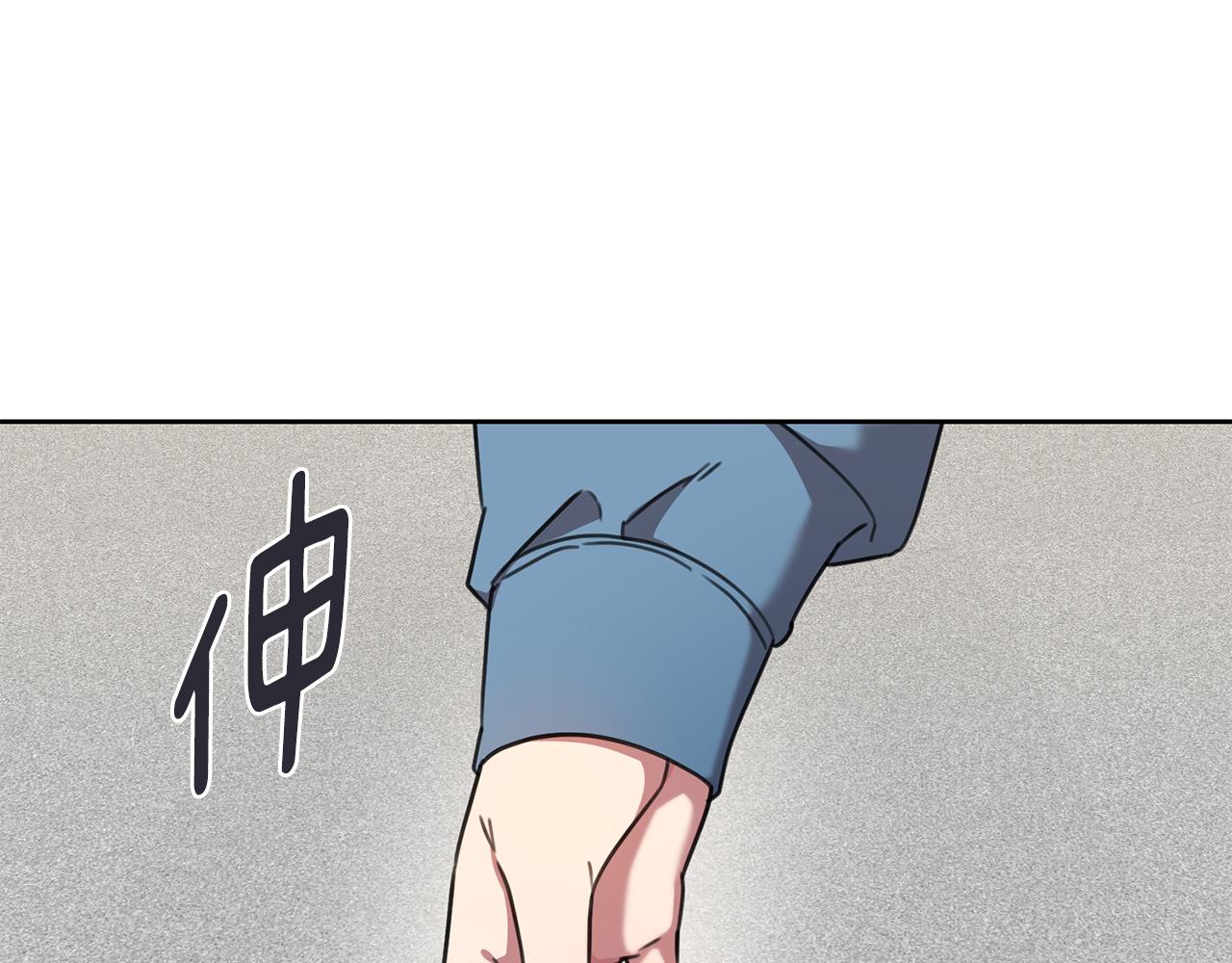 《我只心动不结婚》第66话 找茬 第28页
