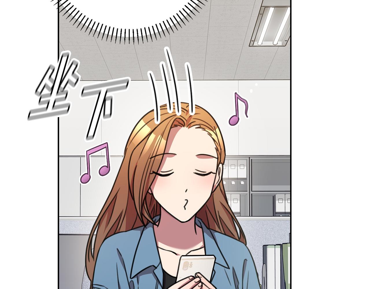 《我只心动不结婚》第66话 找茬 第48页