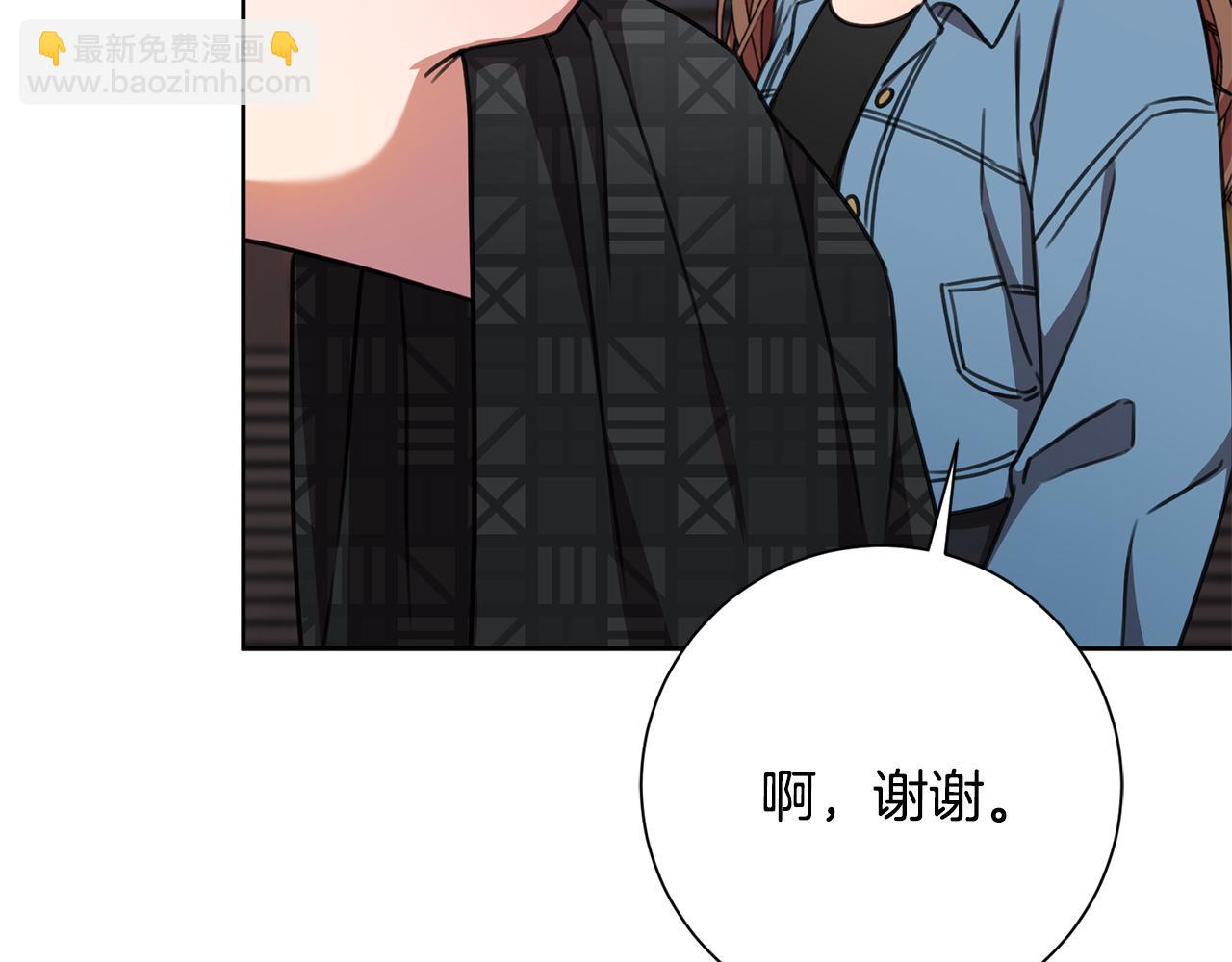 《我只心动不结婚》第70话 睡前奖励 第24页