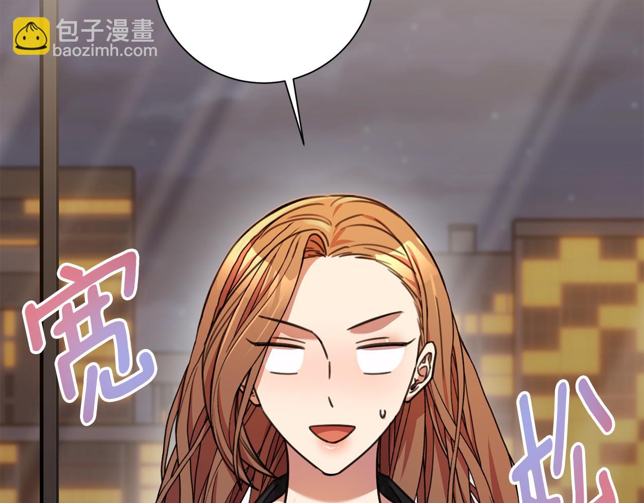 《我只心动不结婚》第70话 睡前奖励 第31页