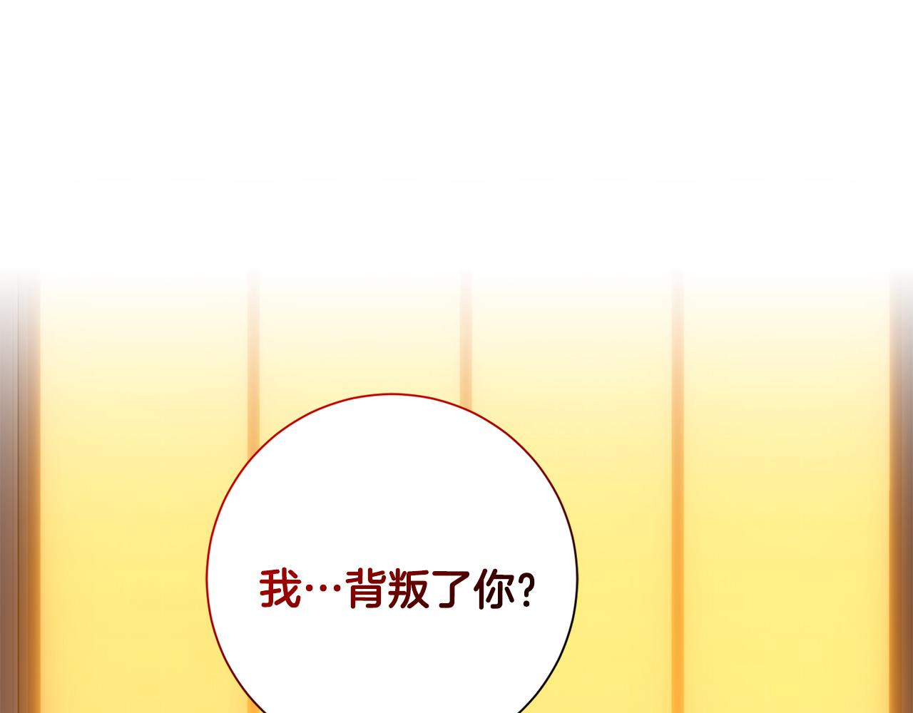 《我只心动不结婚》第69话 好想见你 第10页