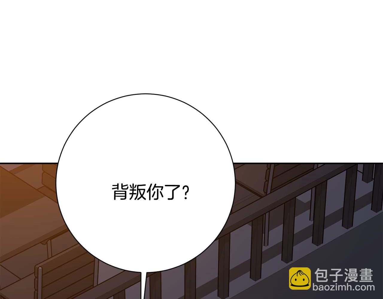 《我只心动不结婚》第69话 好想见你 第22页