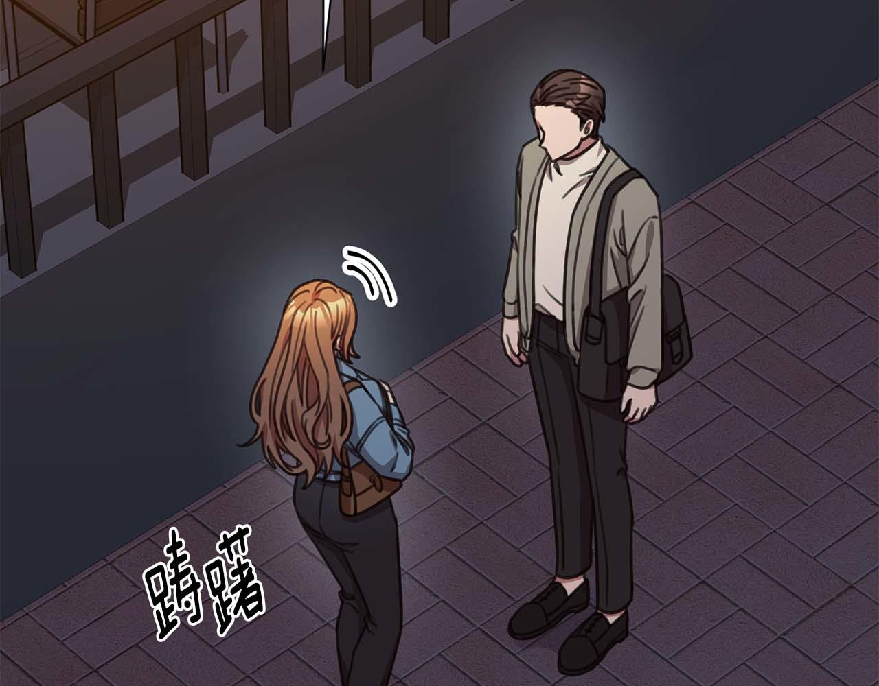 《我只心动不结婚》第69话 好想见你 第23页