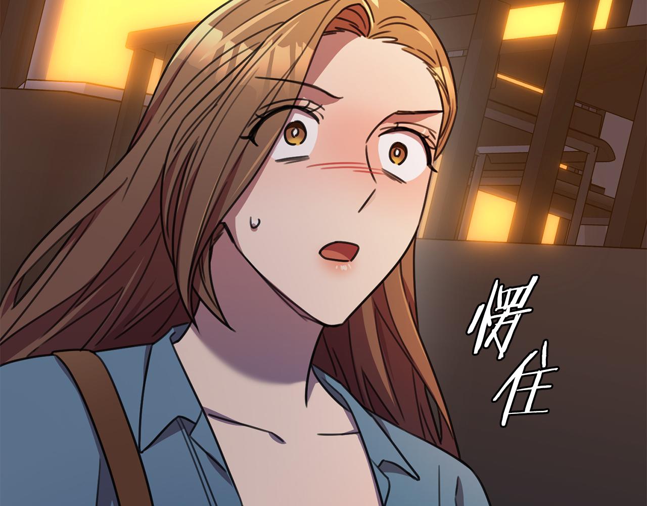 《我只心动不结婚》第69话 好想见你 第7页