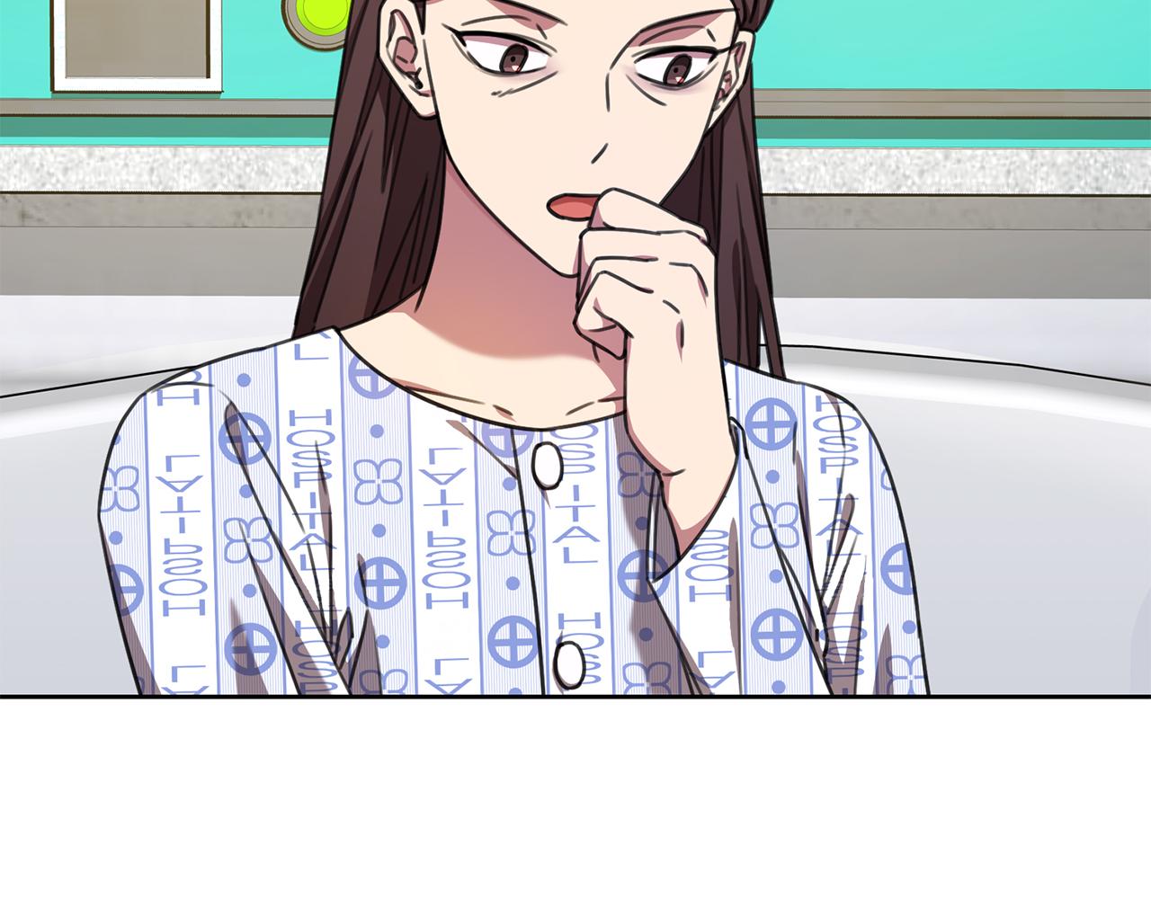 《我只心动不结婚》第72话 另有隐情 第11页