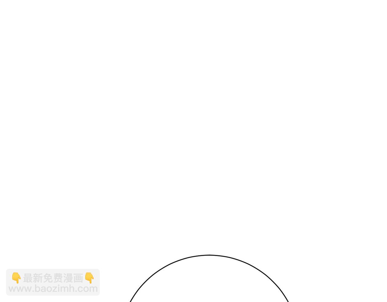 《我只心动不结婚》第72话 另有隐情 第12页