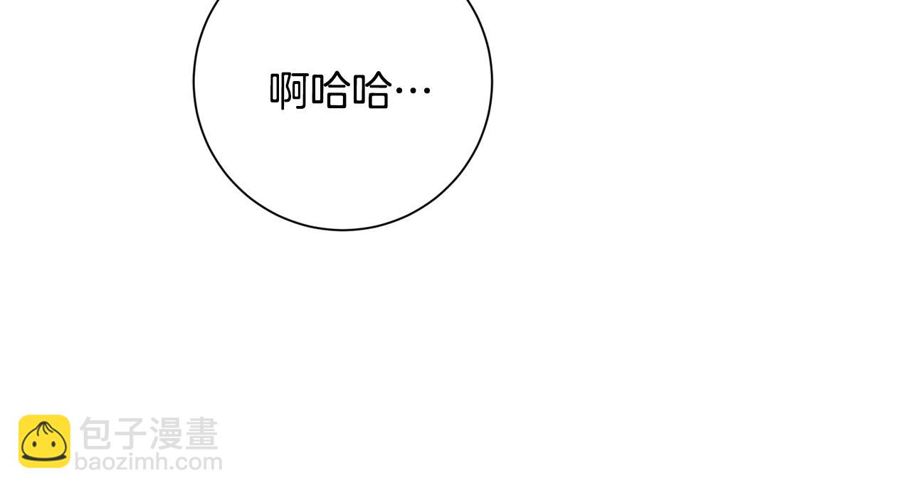 《我只心动不结婚》第72话 另有隐情 第16页