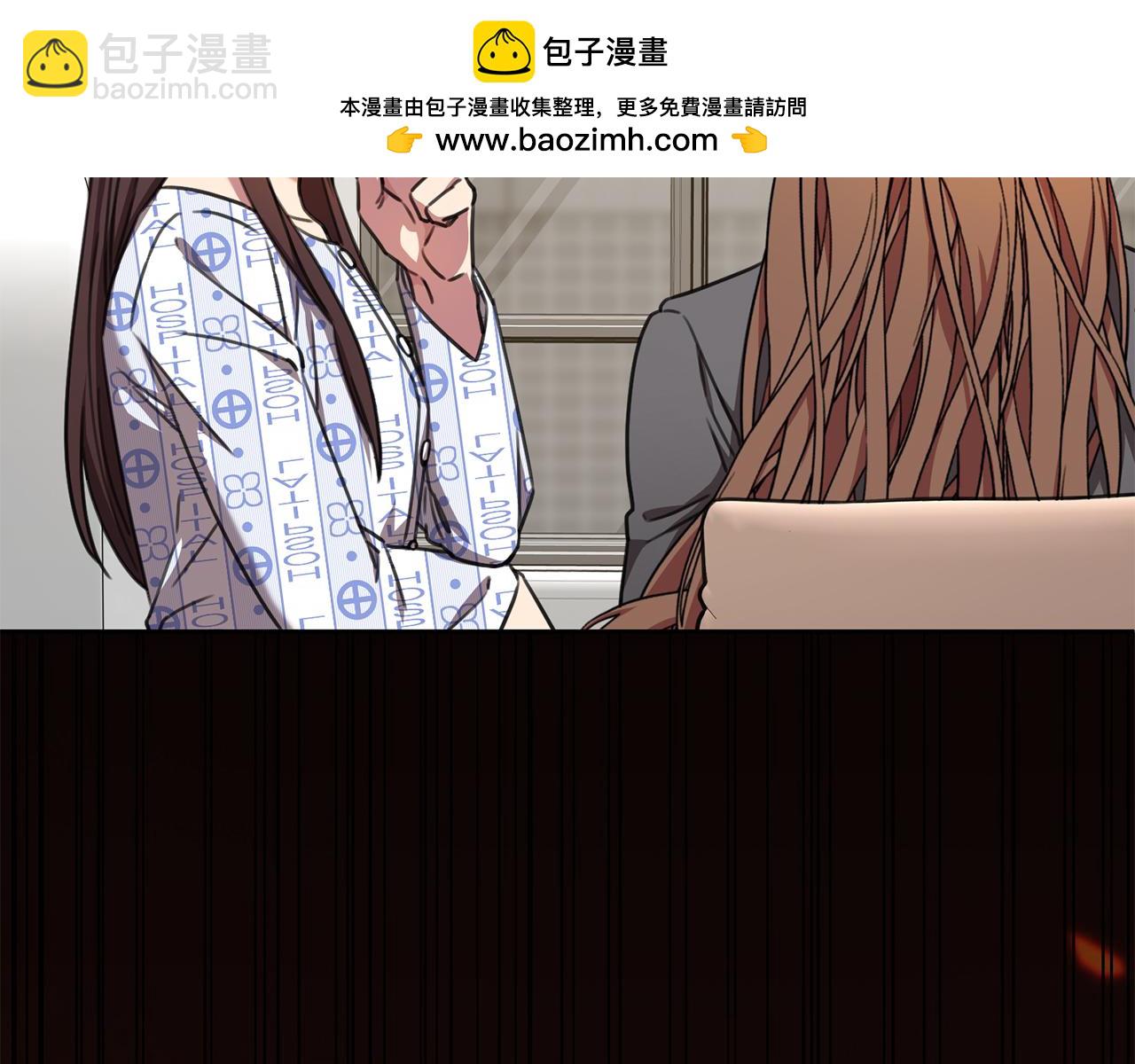 《我只心动不结婚》第72话 另有隐情 第19页