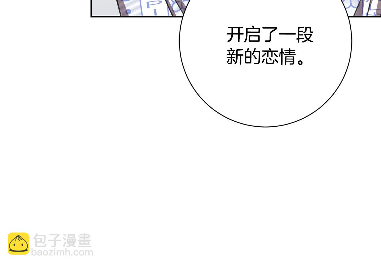《我只心动不结婚》第72话 另有隐情 第31页