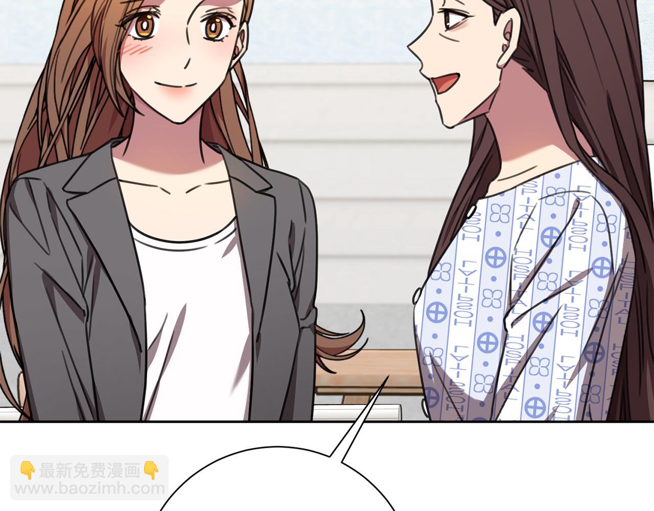 《我只心动不结婚》第72话 另有隐情 第37页