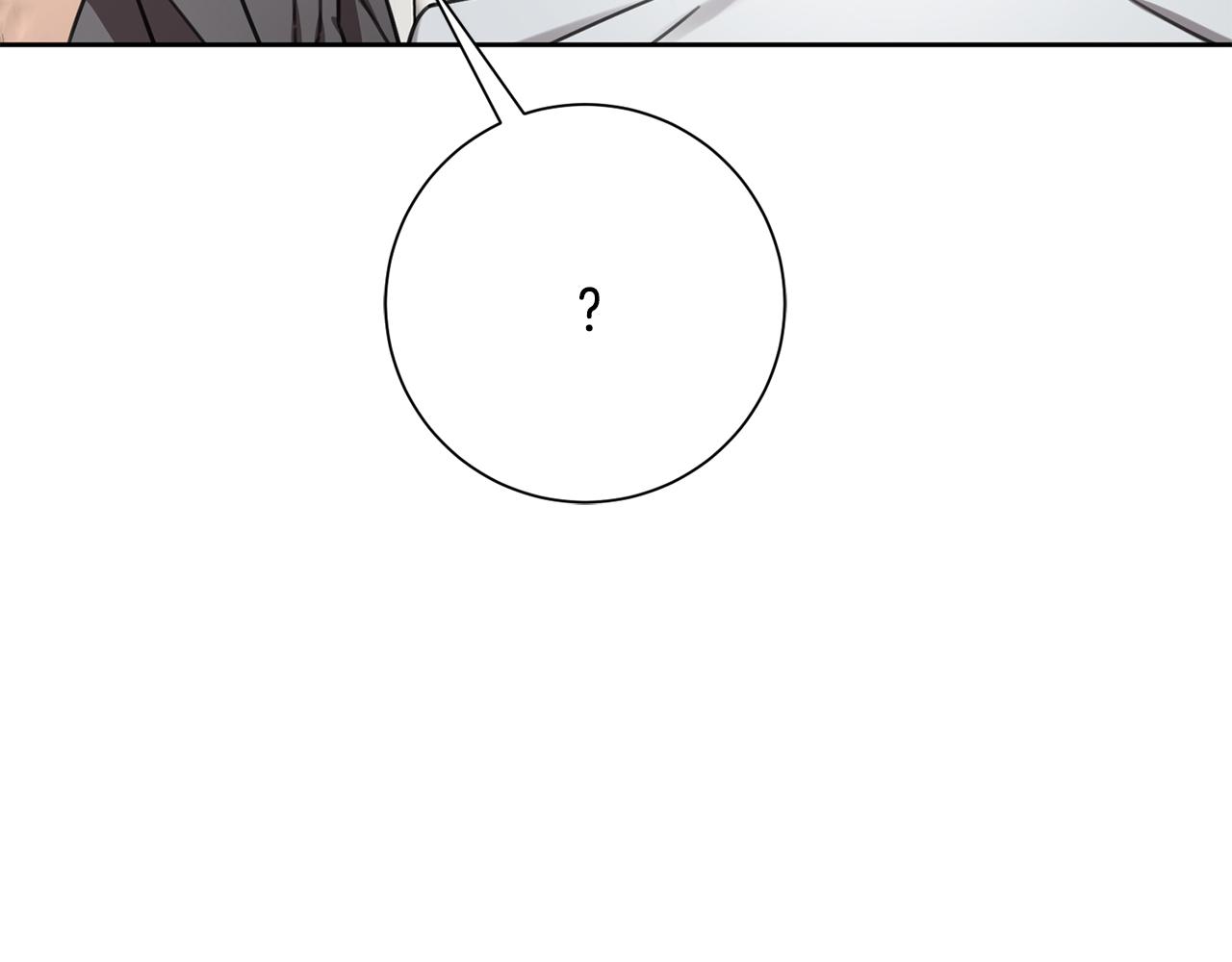 《我只心动不结婚》第72话 另有隐情 第44页