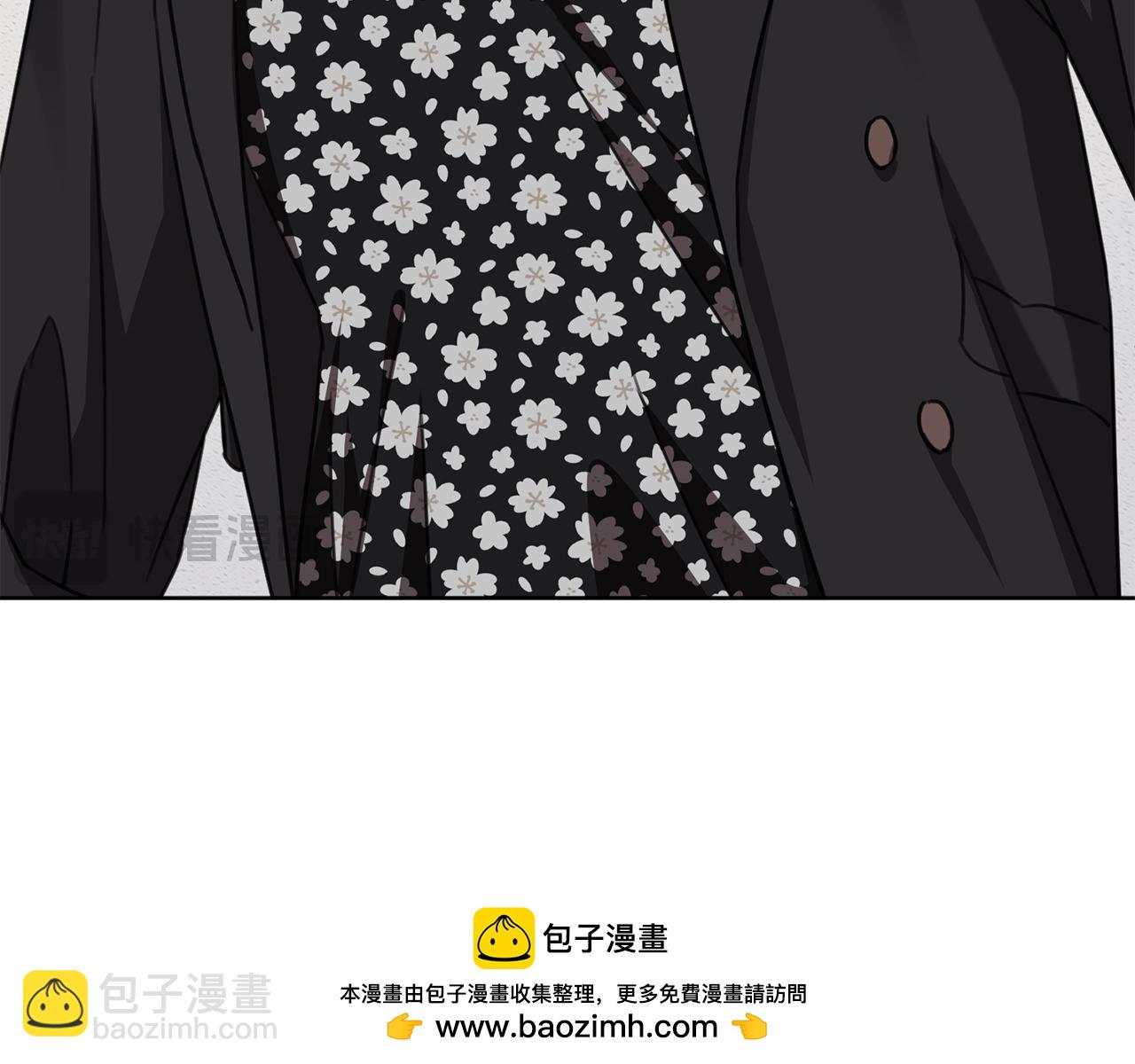 《我只心动不结婚》第72话 另有隐情 第50页