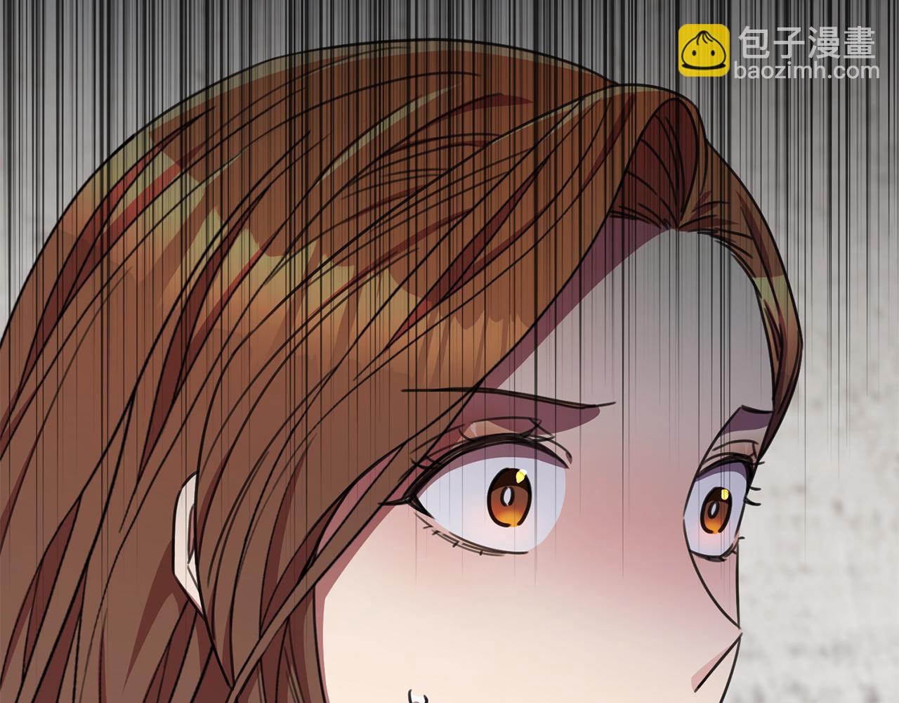 《我只心动不结婚》第72话 另有隐情 第5页