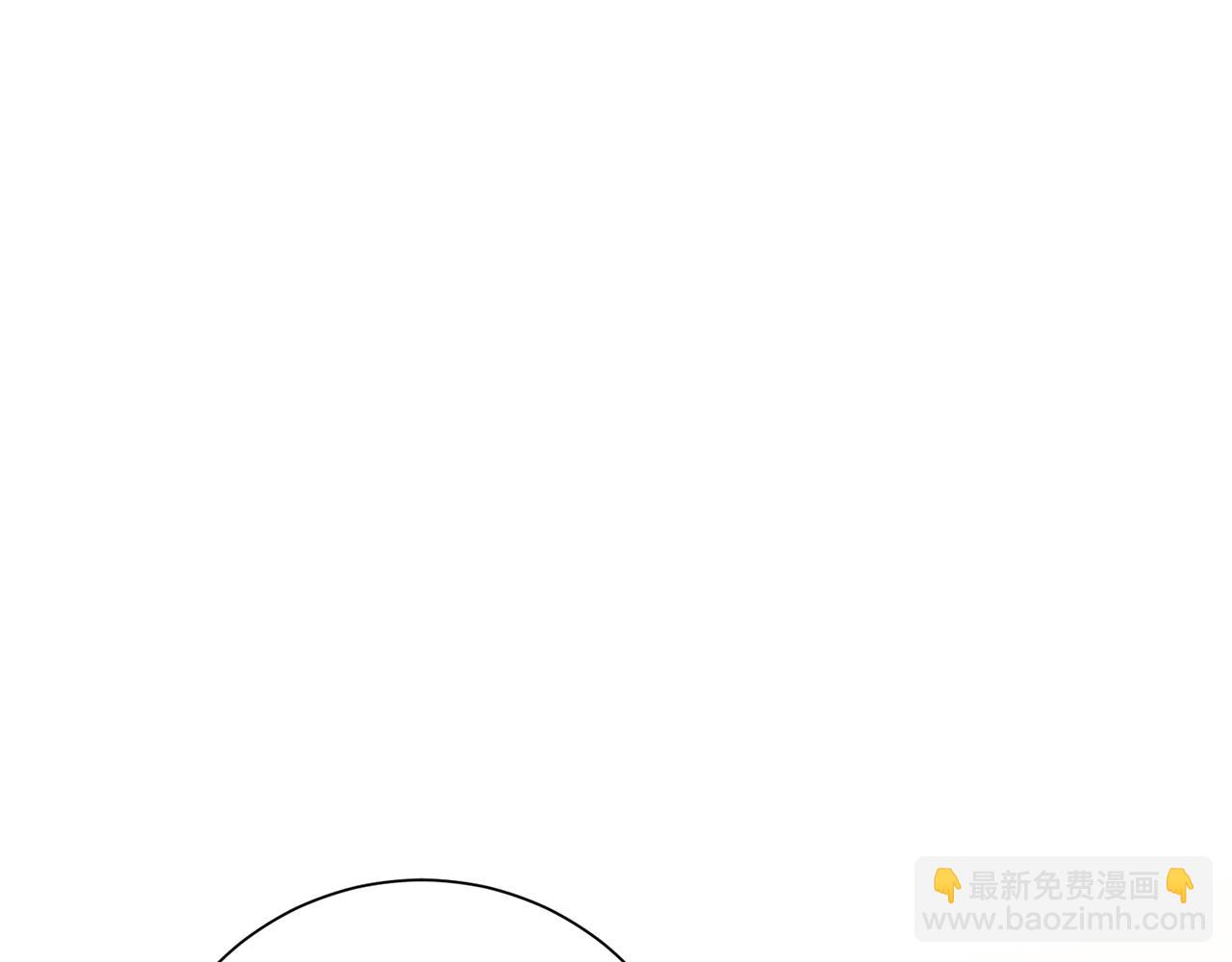 《我只心动不结婚》第72话 另有隐情 第9页