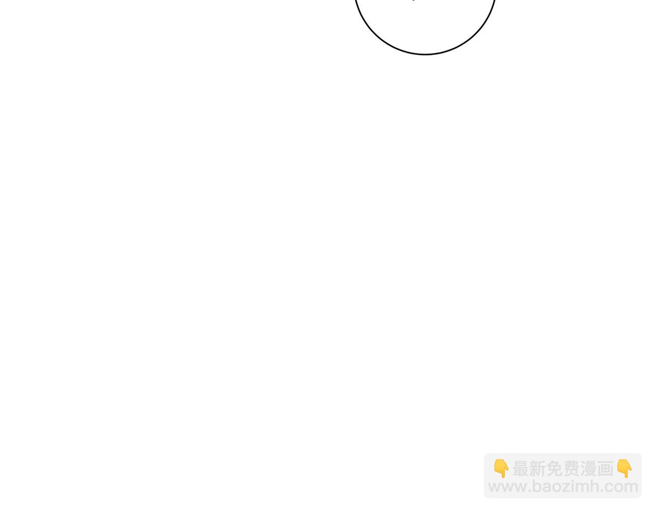 《我只心动不结婚》第71话 记忆偏差 第10页