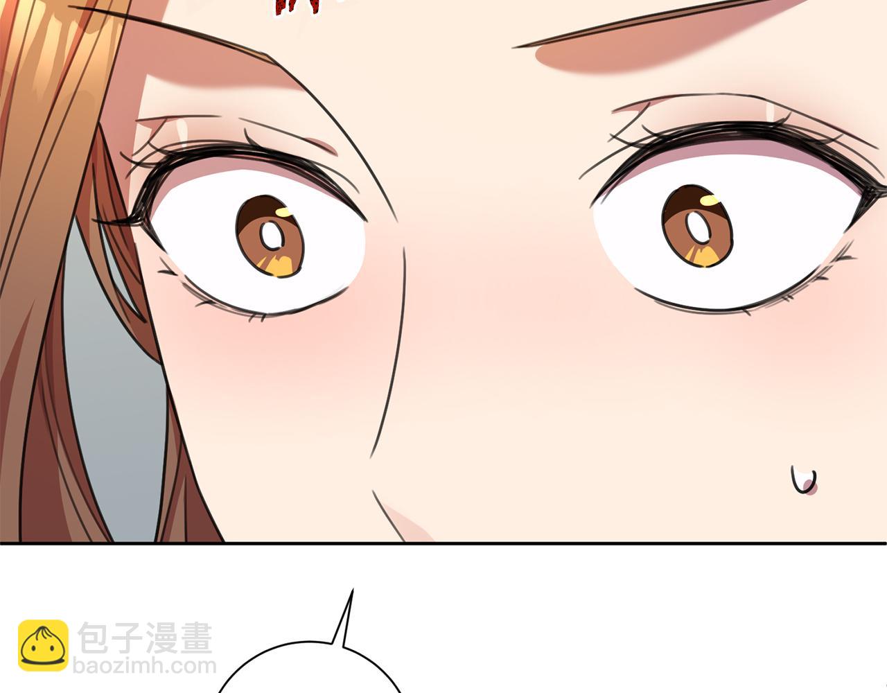 《我只心动不结婚》第71话 记忆偏差 第36页