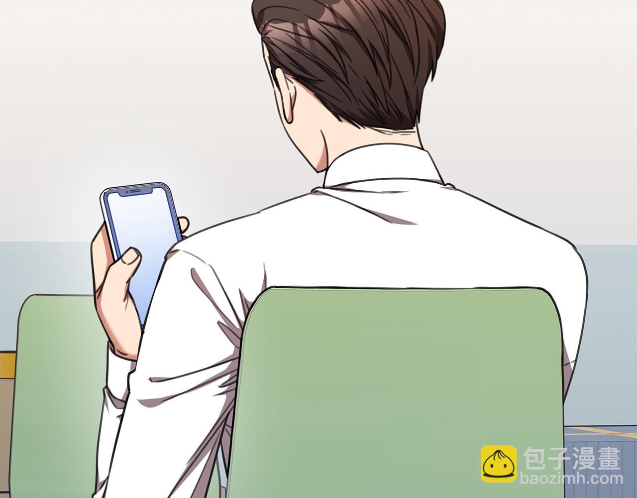 《我只心动不结婚》第71话 记忆偏差 第39页