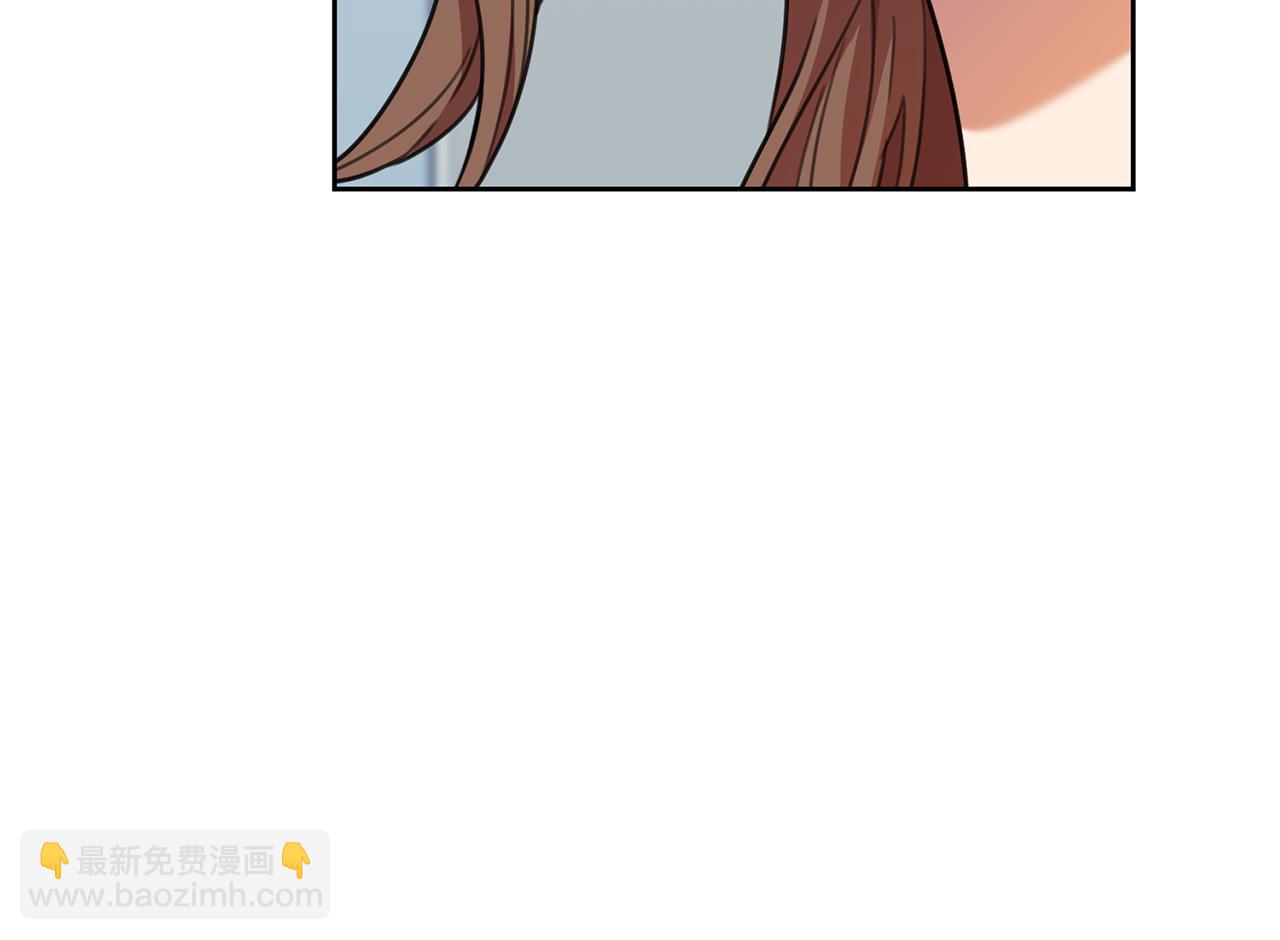 《我只心动不结婚》第71话 记忆偏差 第43页