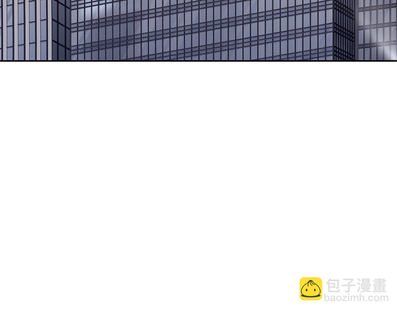 《我只心动不结婚》第71话 记忆偏差 第4页