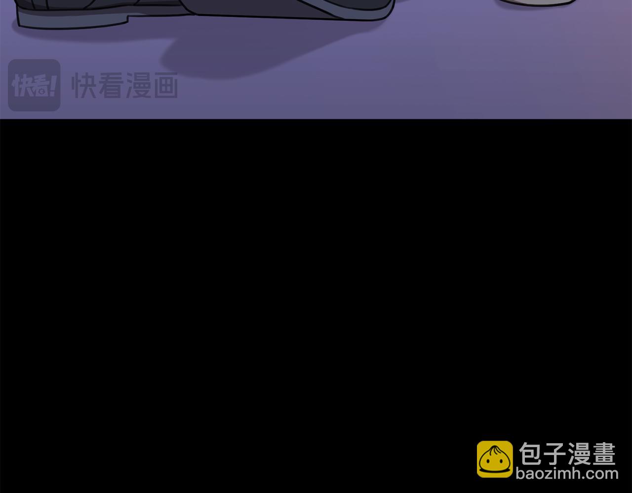 《我只心动不结婚》第75话 负责到底 第19页