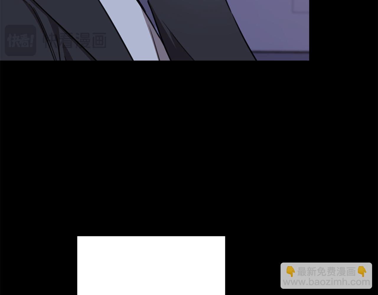 《我只心动不结婚》第75话 负责到底 第42页