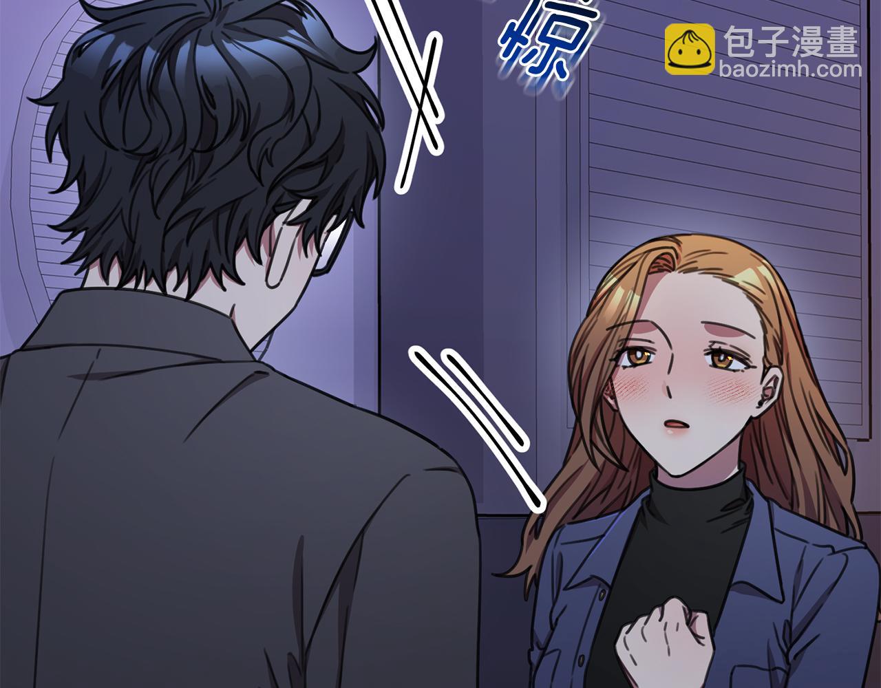 《我只心动不结婚》第75话 负责到底 第48页