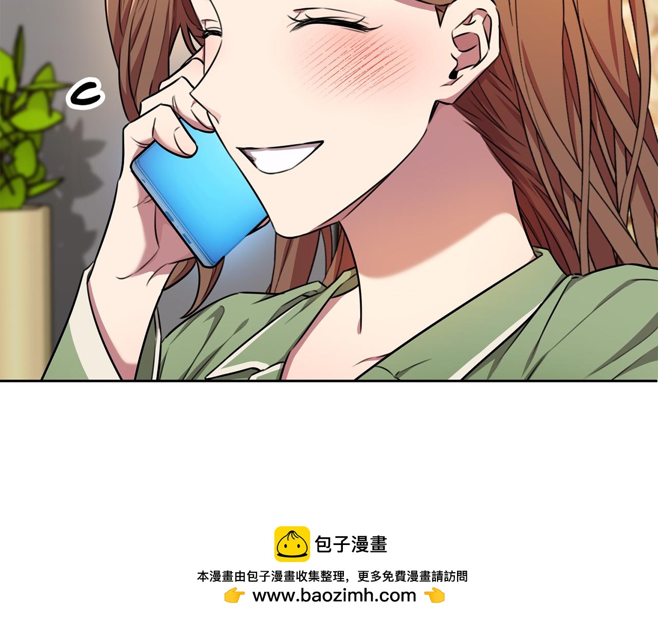《我只心动不结婚》第73话 隐瞒真相 第50页