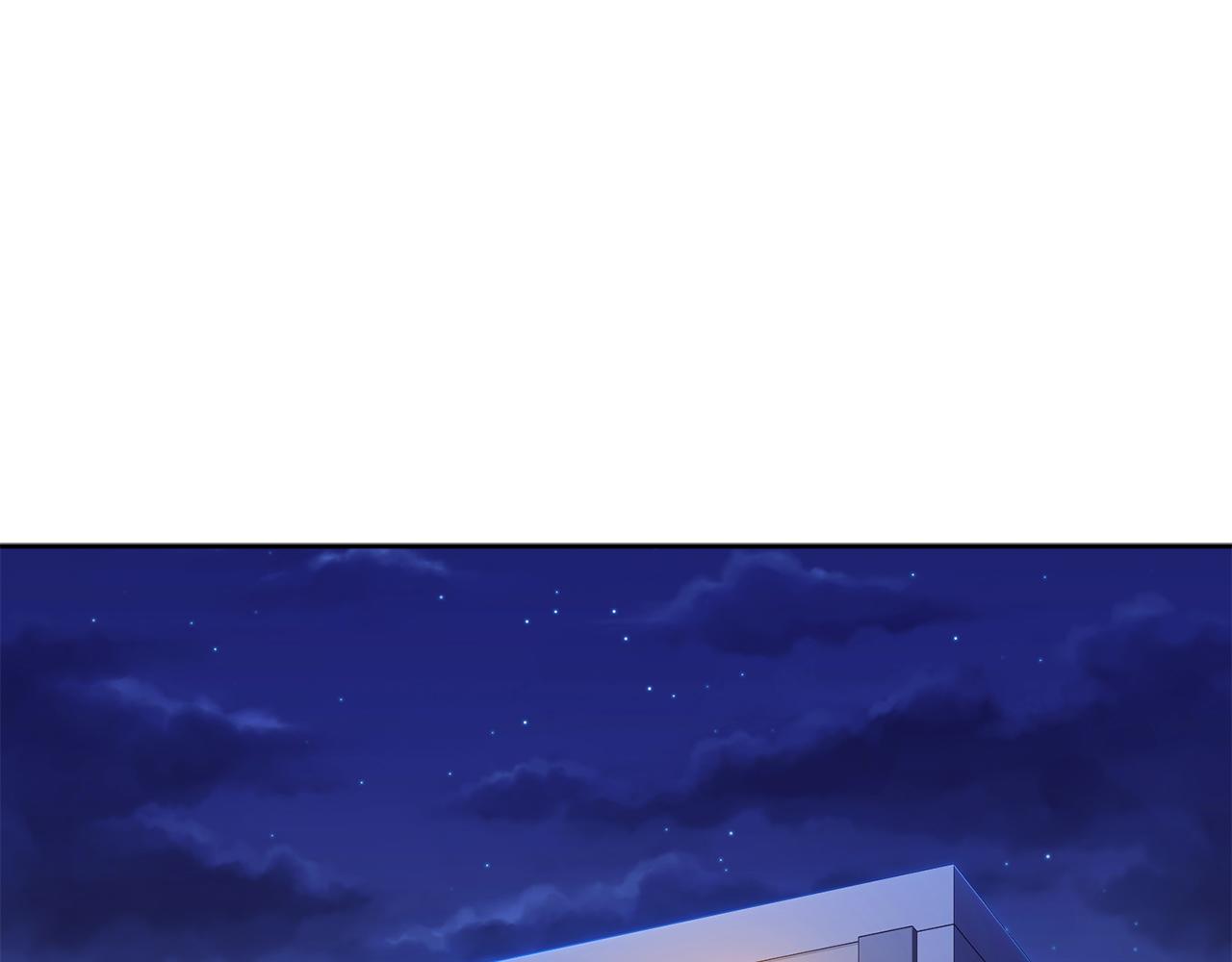 《我只心动不结婚》第73话 隐瞒真相 第5页
