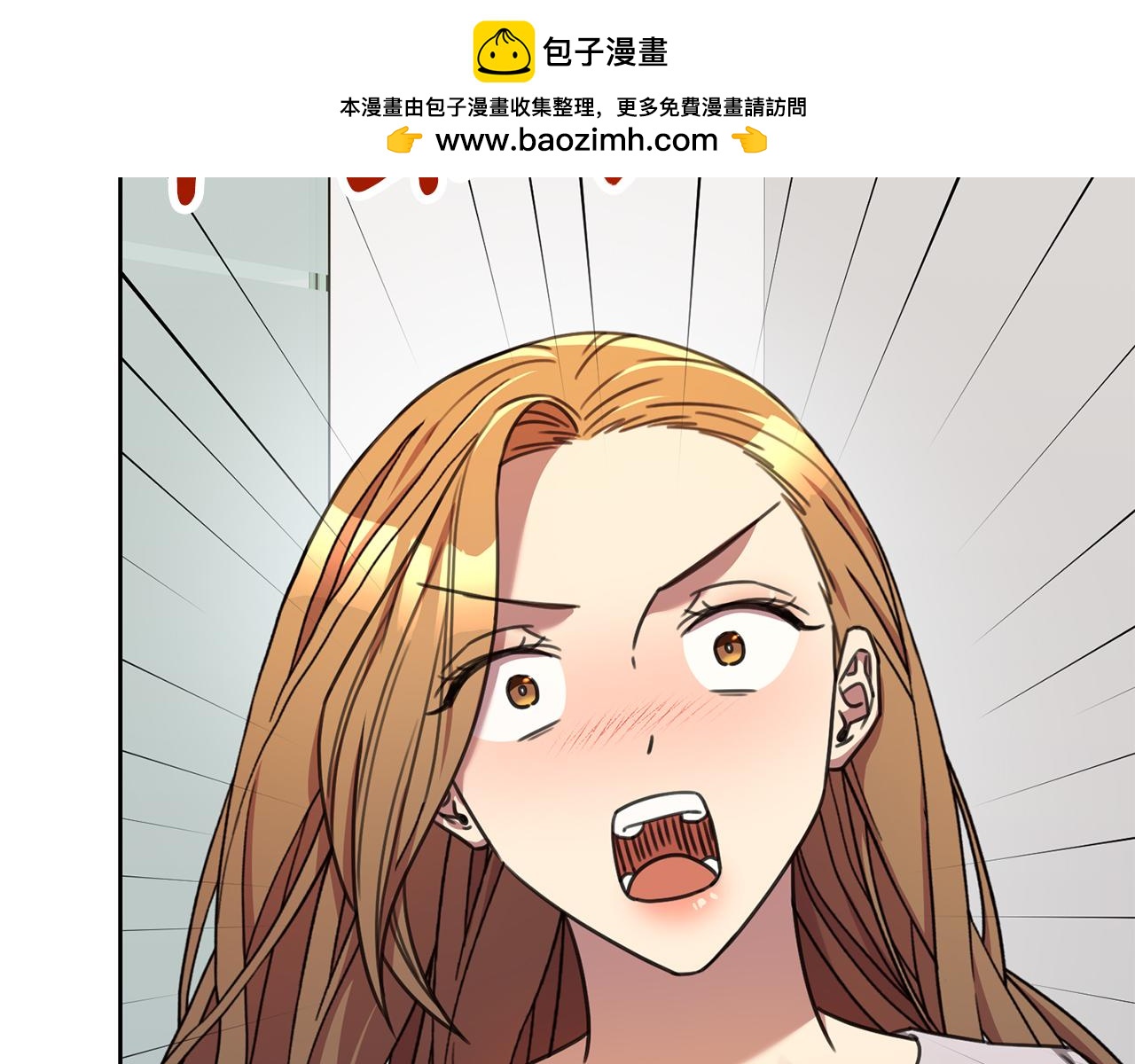 《我只心动不结婚》第76话 规划新人生 第2页
