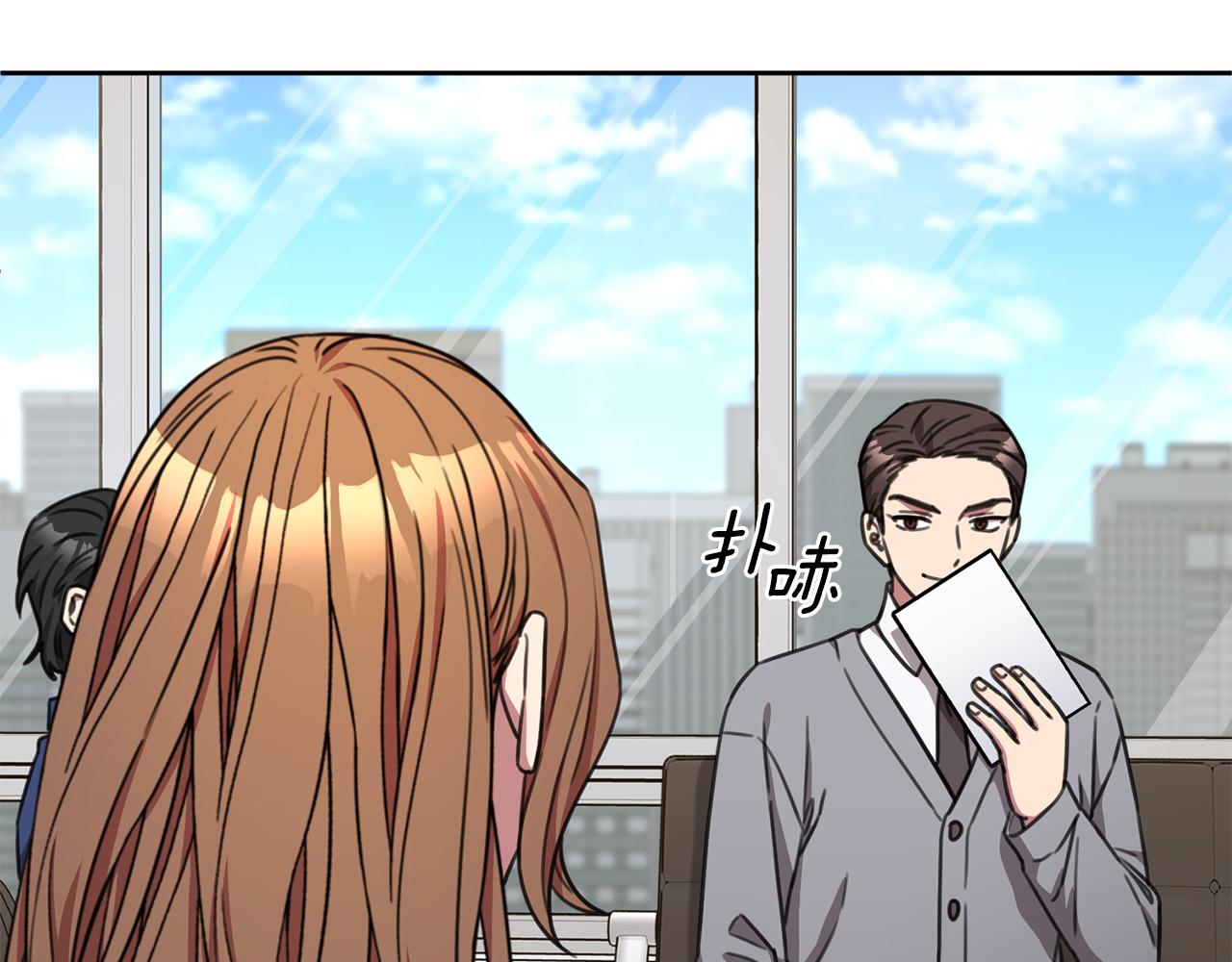 《我只心动不结婚》第76话 规划新人生 第40页