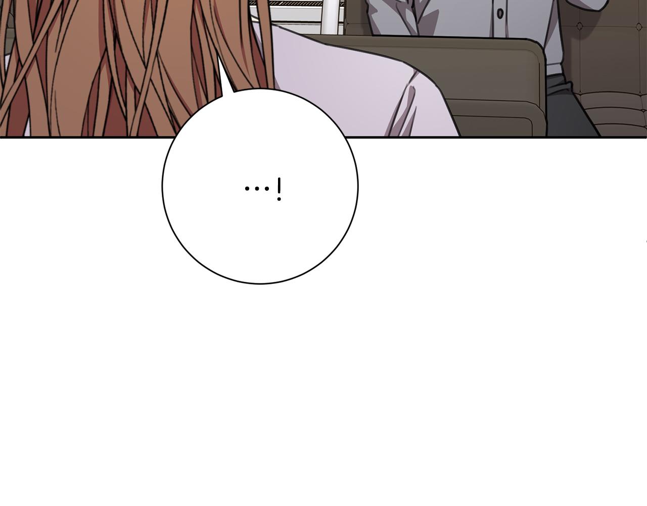 《我只心动不结婚》第76话 规划新人生 第41页